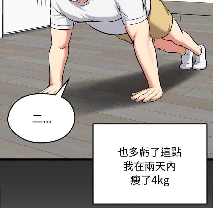 第19話