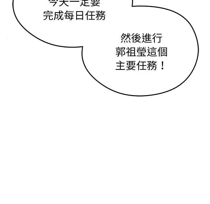 第19話