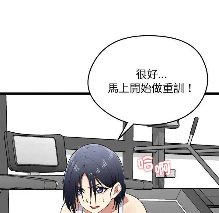 第19話