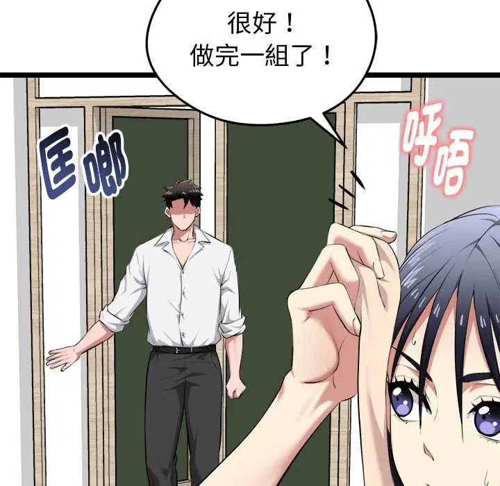 第19話