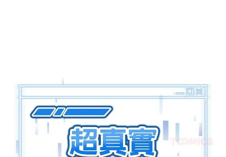 第19話