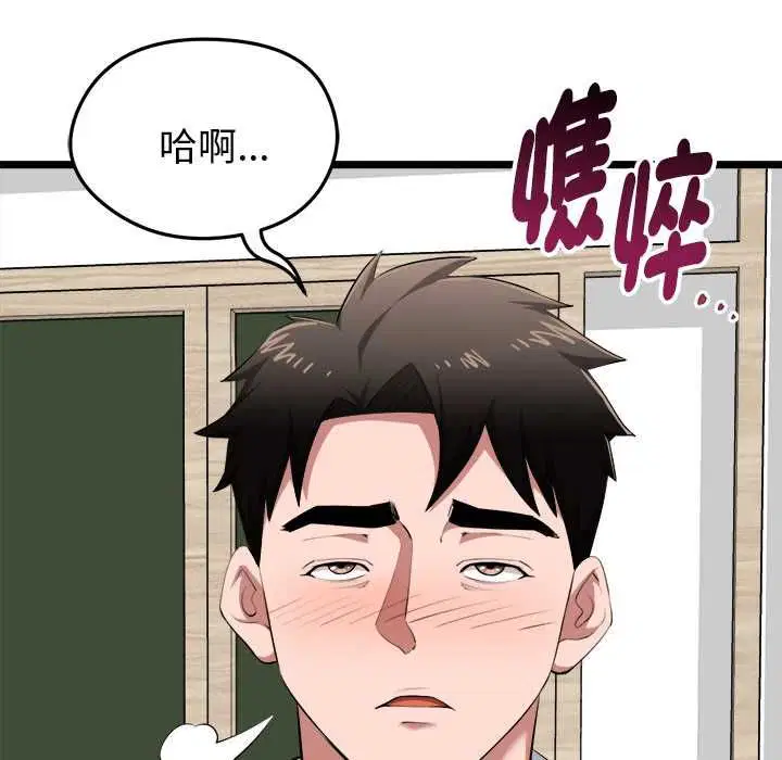 第19話