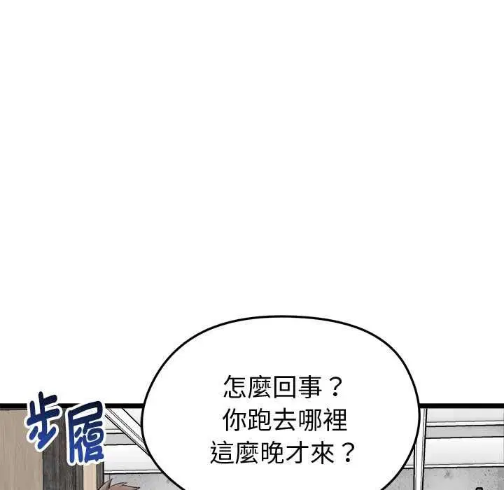 第19話
