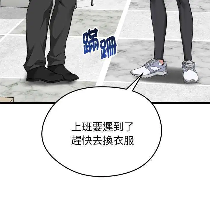 第19話