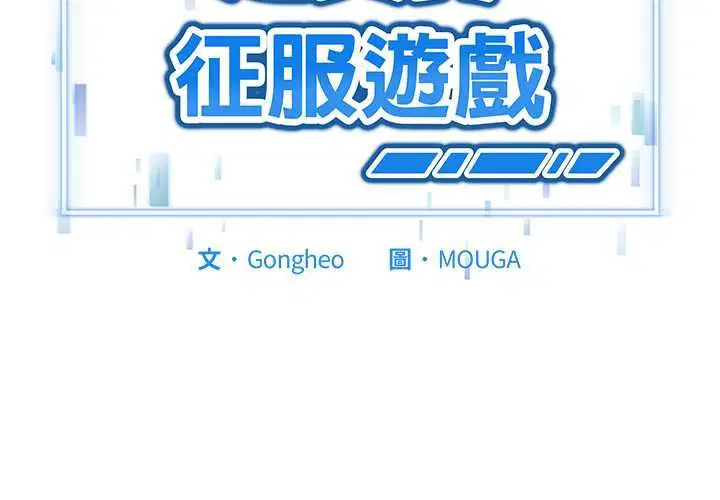 第19話