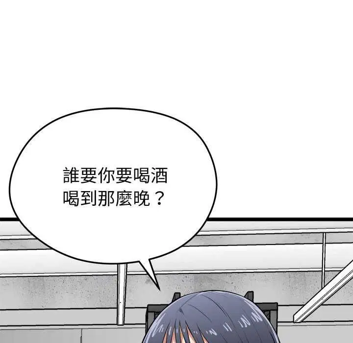 第19話
