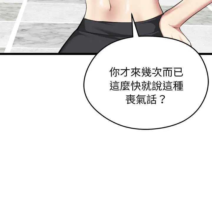 第19話