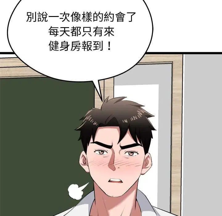 第19話