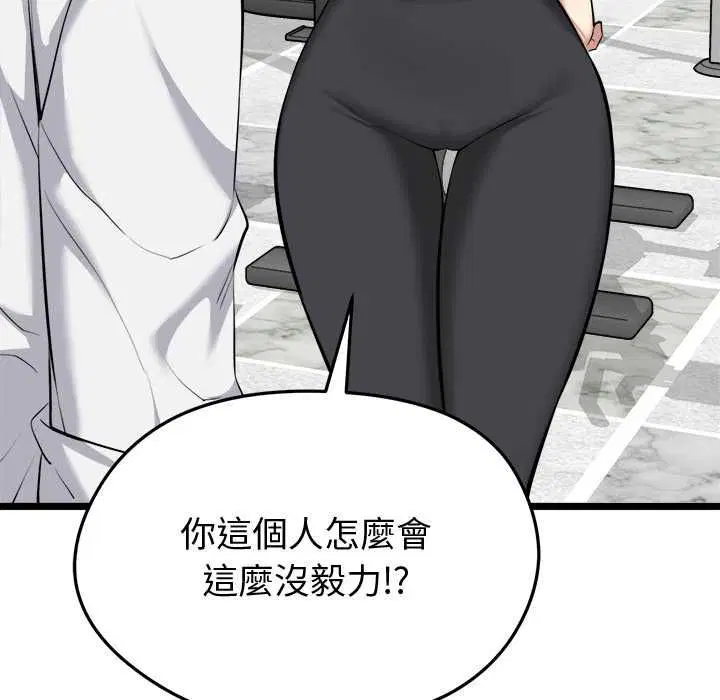 第19話