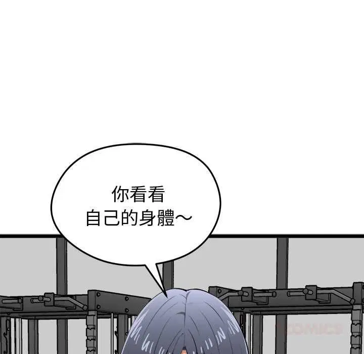 第19話