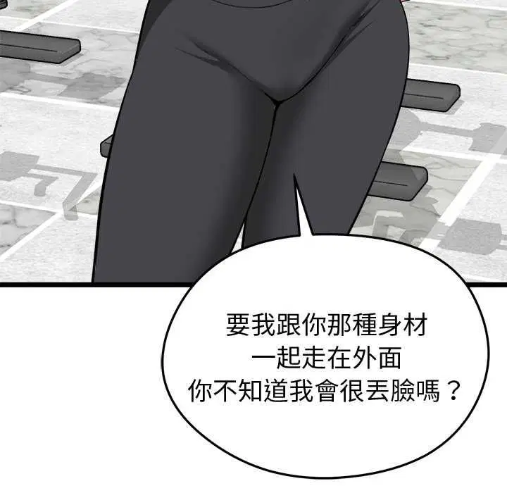 第19話