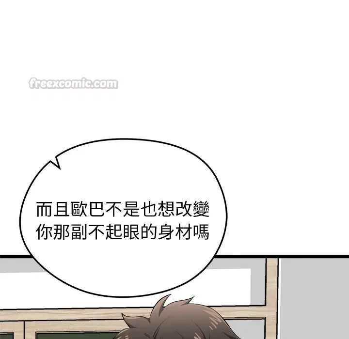 第19話
