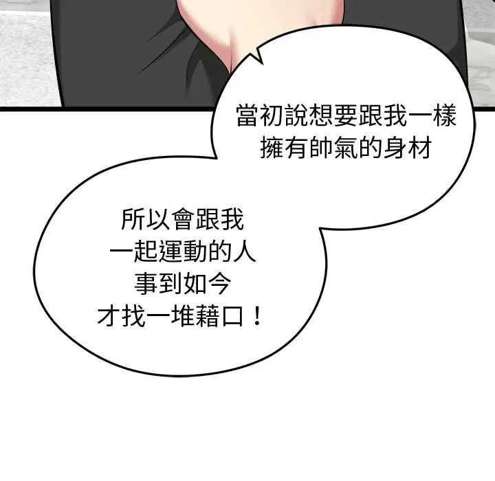 第19話