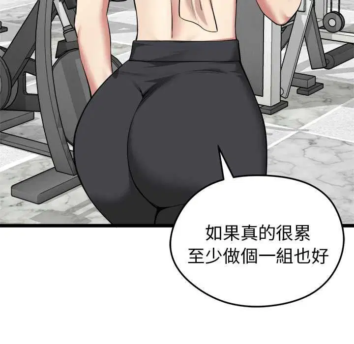 第19話