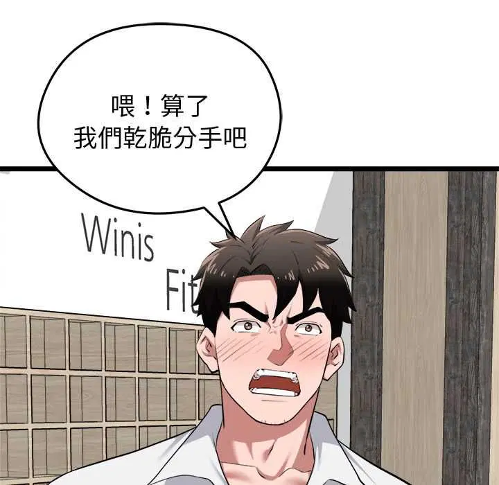 第19話