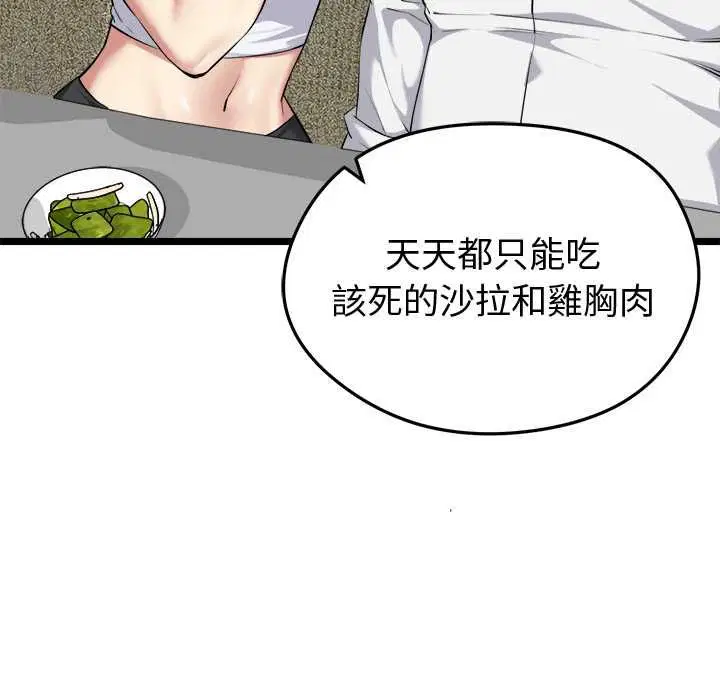 第19話