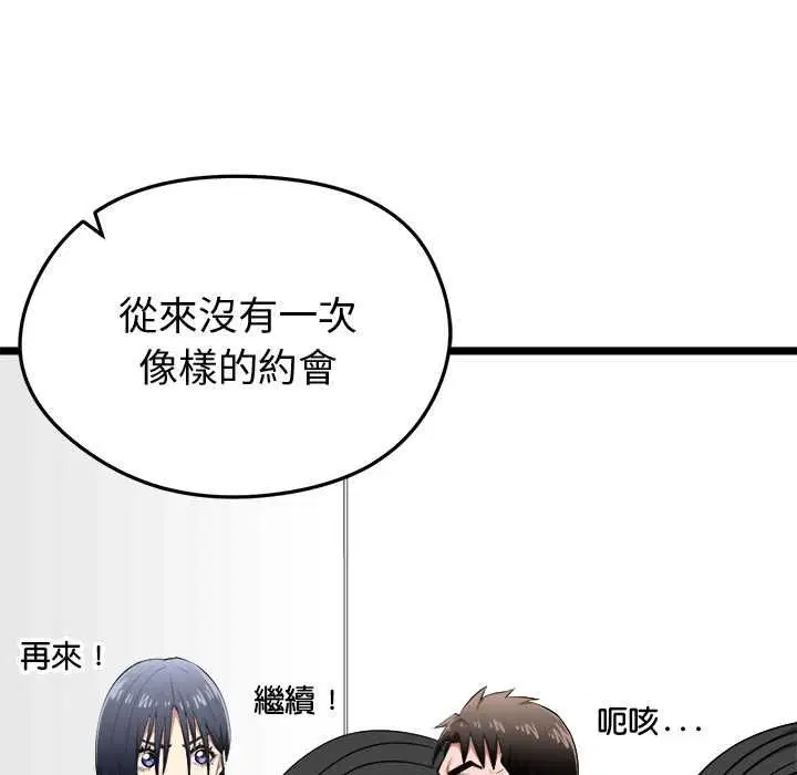 第19話