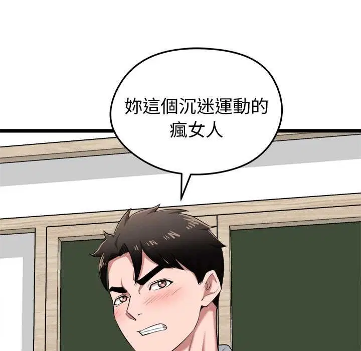 第19話