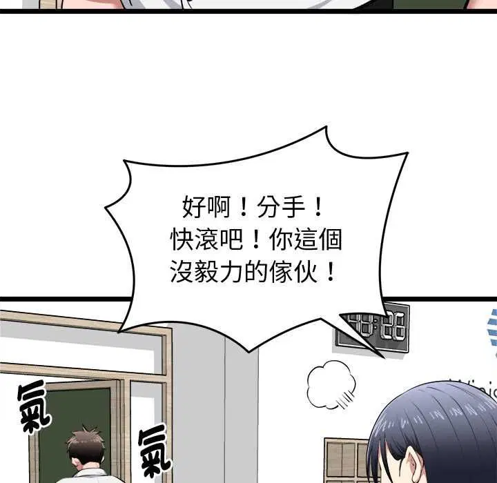 第19話