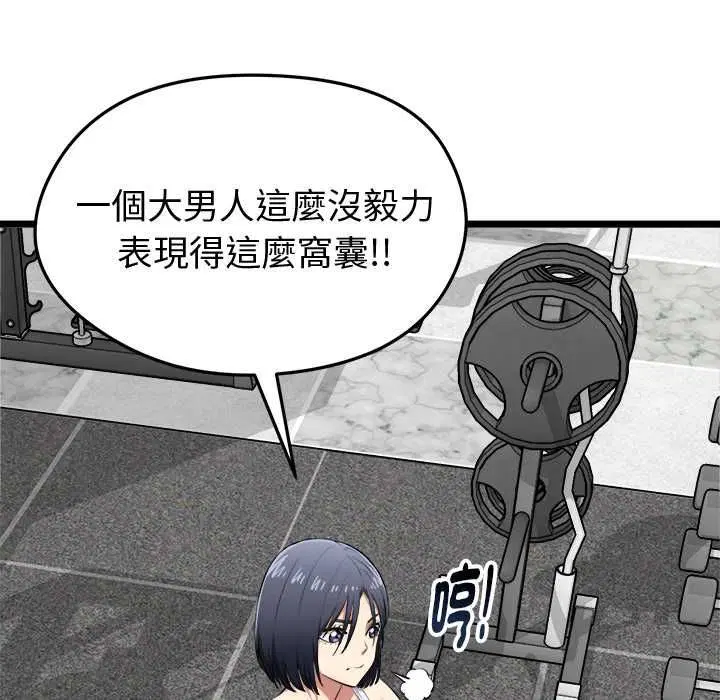 第19話