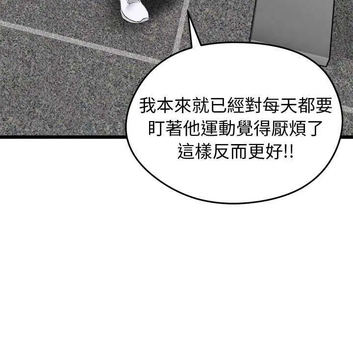 第19話