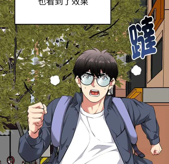 第20話