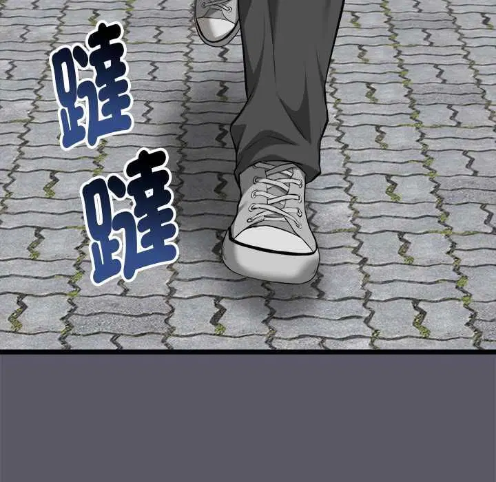 第20話