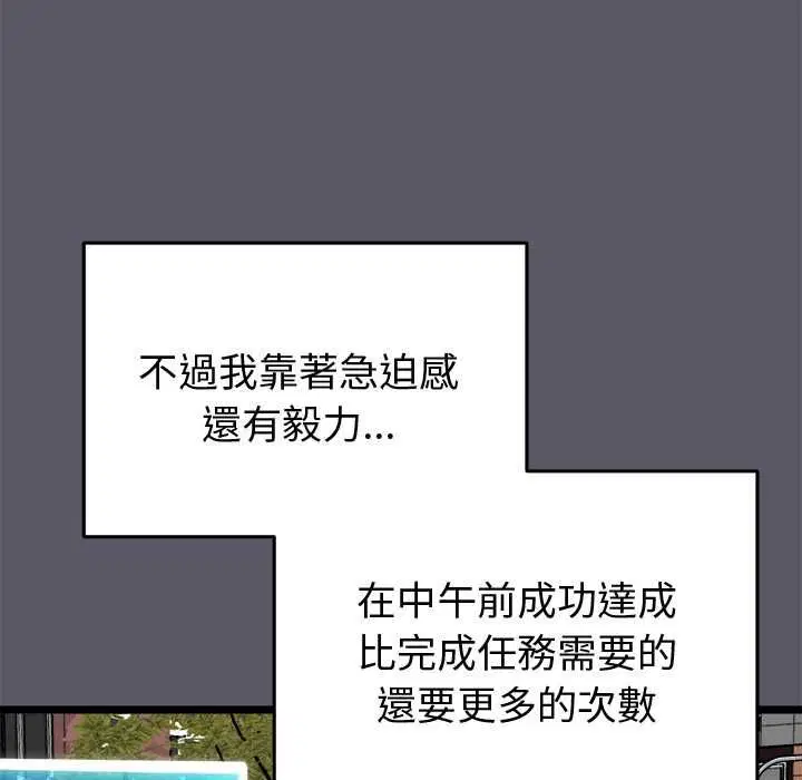 第20話
