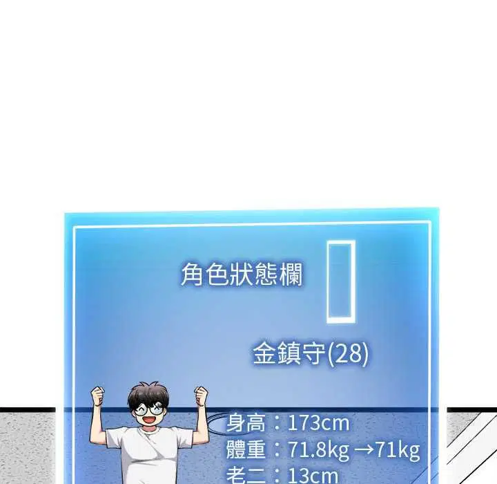 第20話