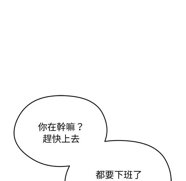 第20話