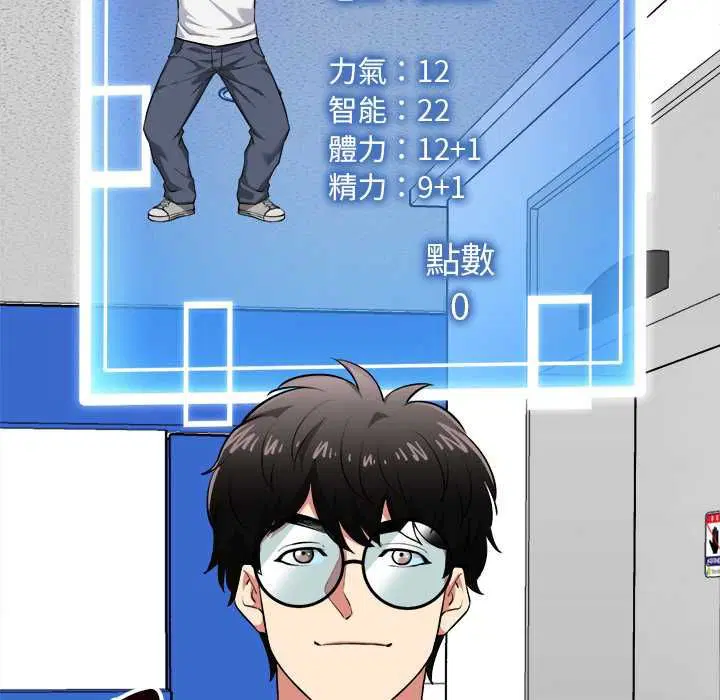 第20話