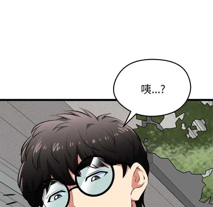 第20話