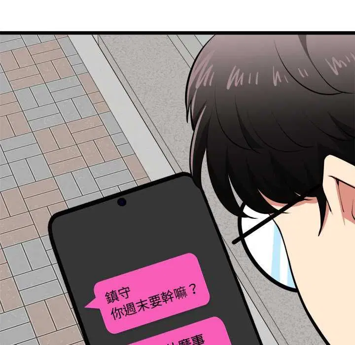 第20話