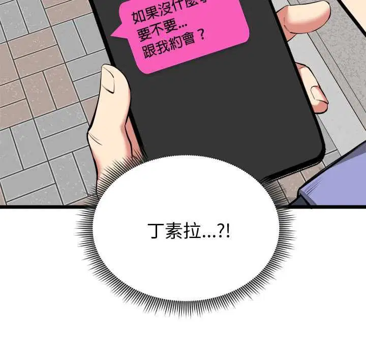 第20話
