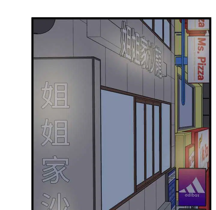 第20話