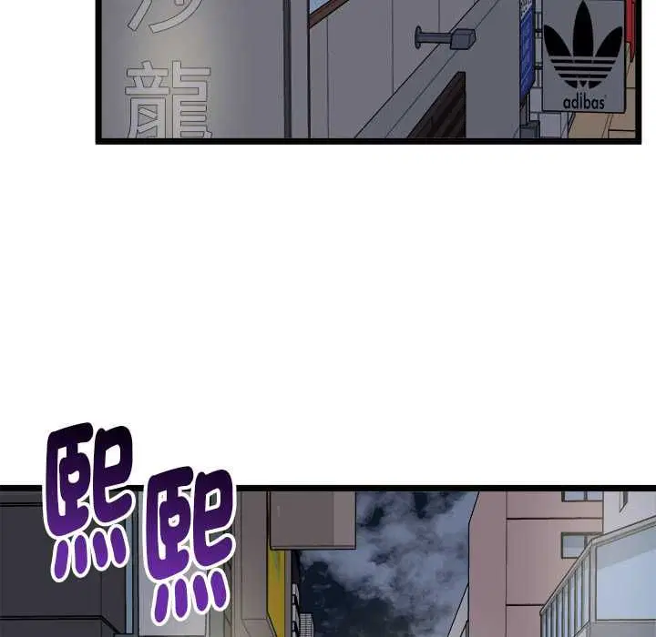 第20話