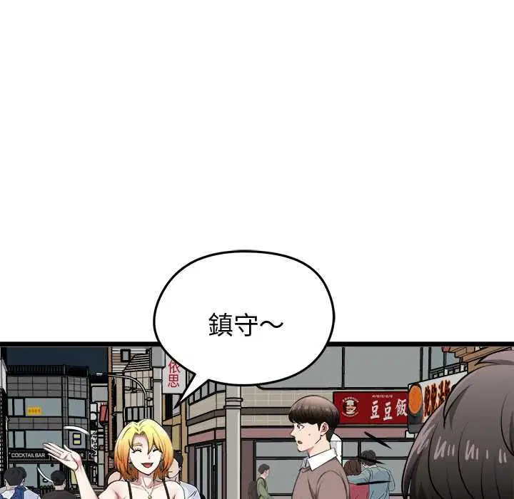 第20話