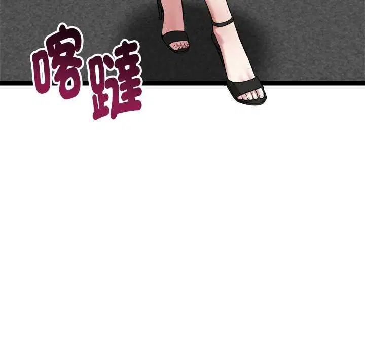 第20話