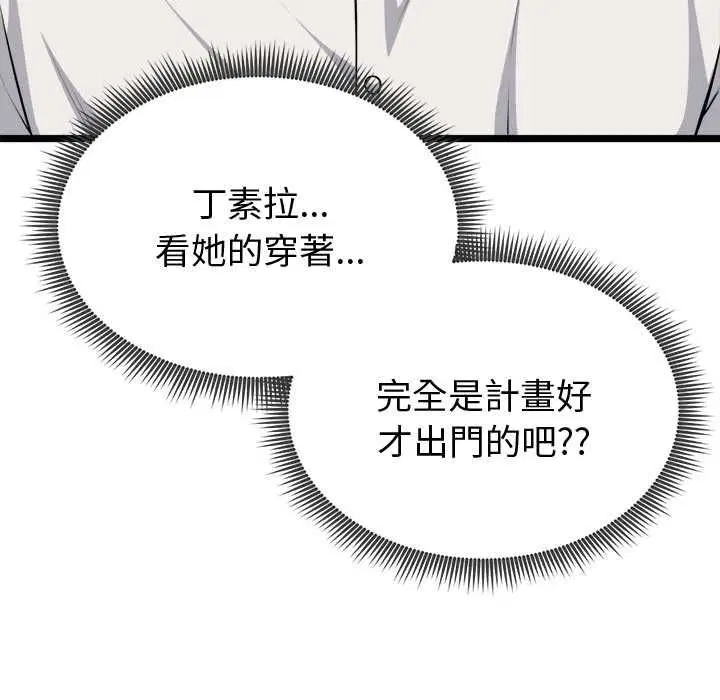 第20話