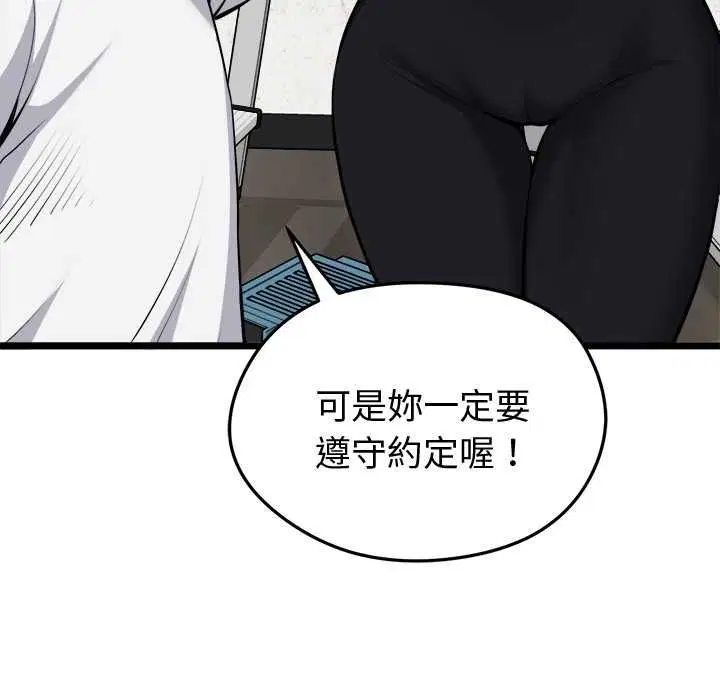 第20話