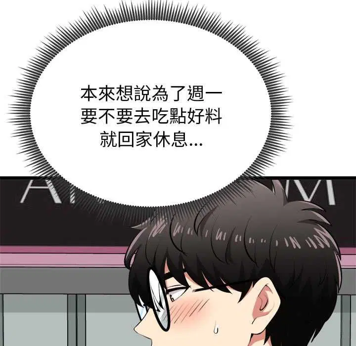 第20話