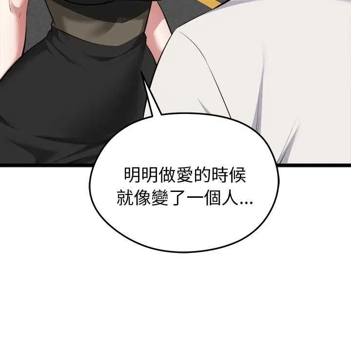第20話