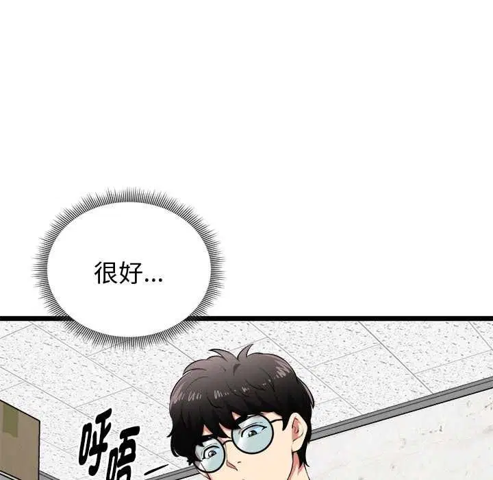 第20話
