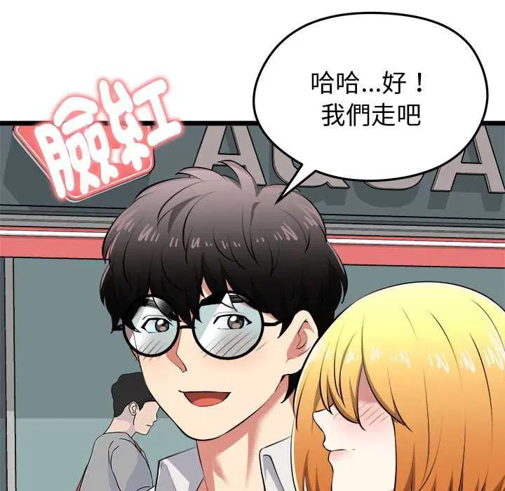 第20話