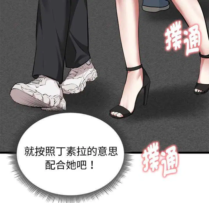 第20話