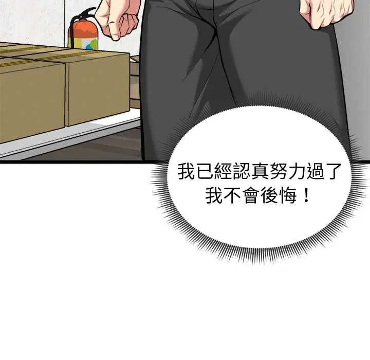 第20話