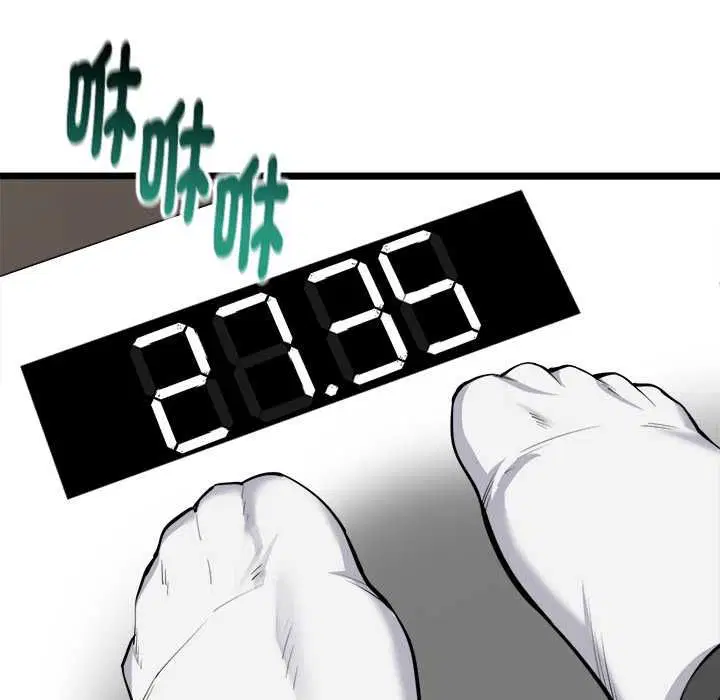 第20話