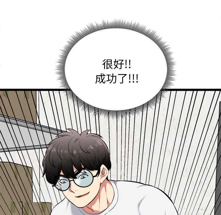 第20話