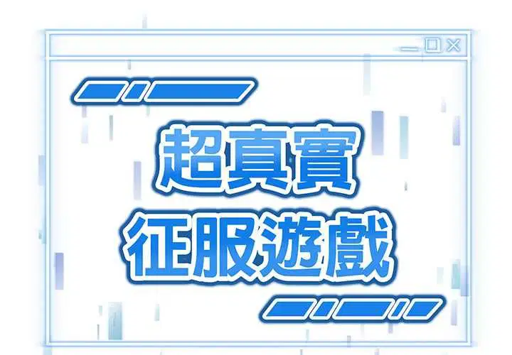第20話