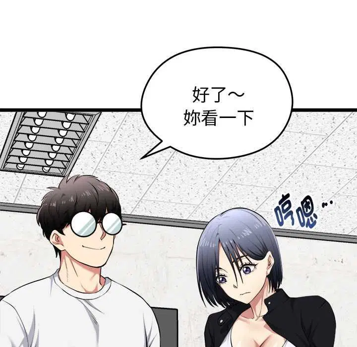 第20話